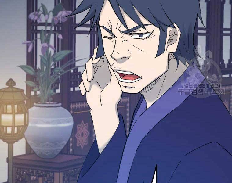 Đại Cao Thủ Chapter 40 - Trang 2