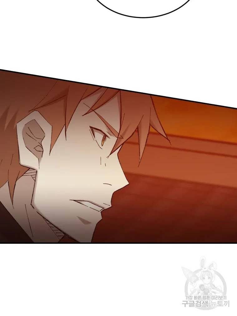 Đại Cao Thủ Chapter 41 - Trang 2