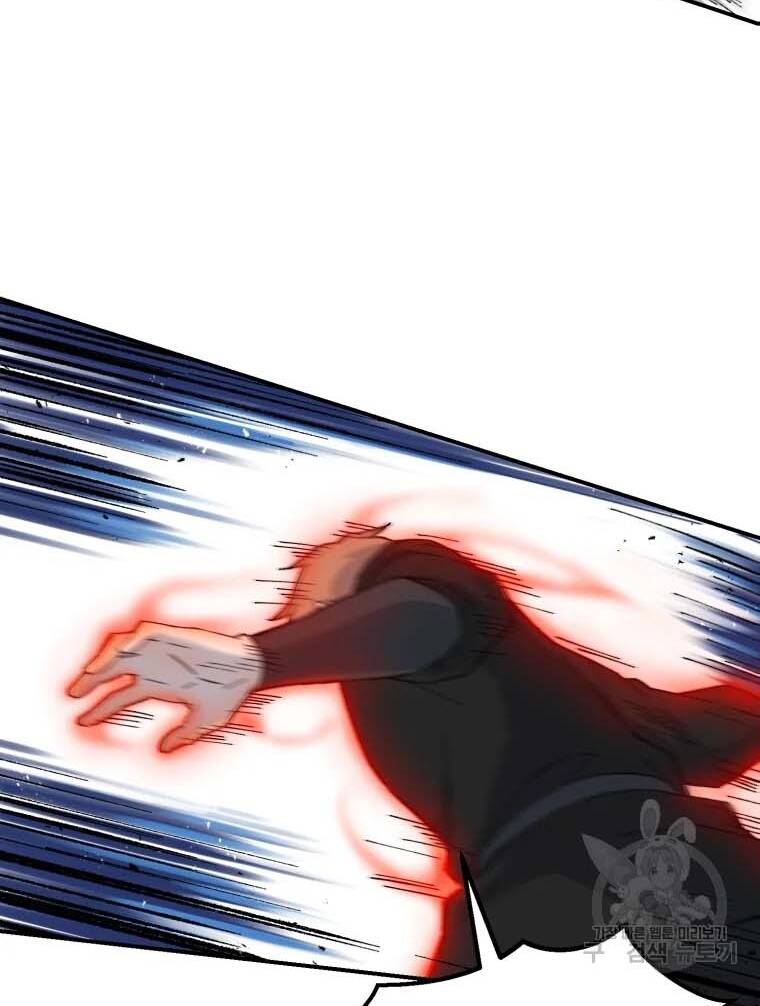 Đại Cao Thủ Chapter 41 - Trang 2