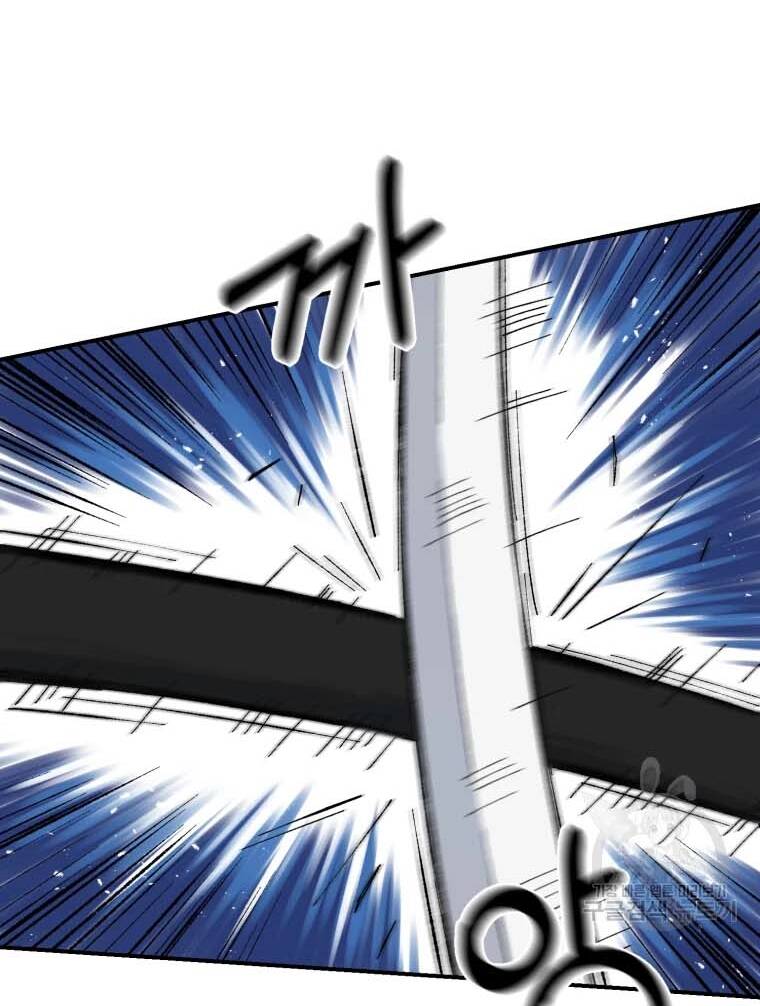 Đại Cao Thủ Chapter 41 - Trang 2