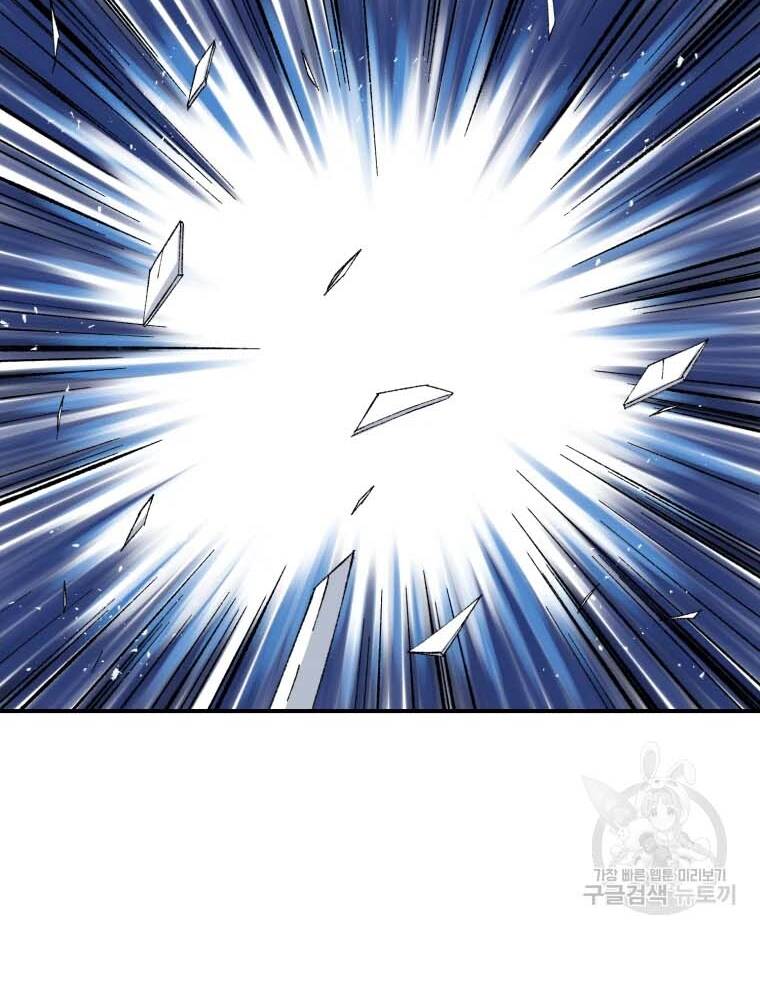 Đại Cao Thủ Chapter 41 - Trang 2