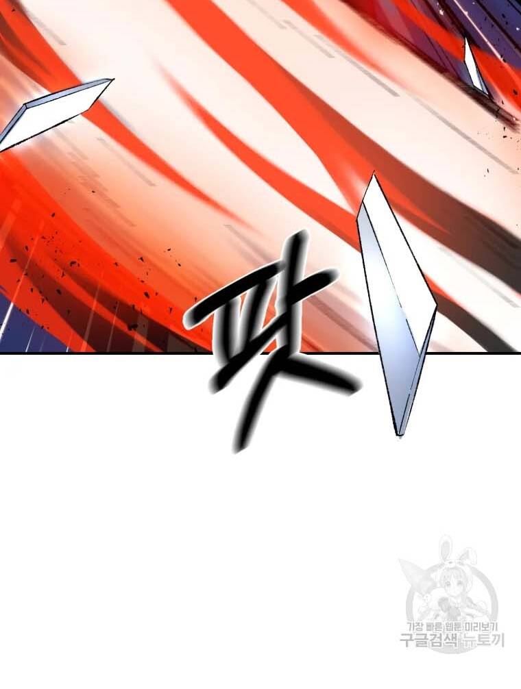 Đại Cao Thủ Chapter 41 - Trang 2