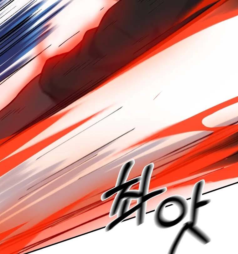 Đại Cao Thủ Chapter 41 - Trang 2