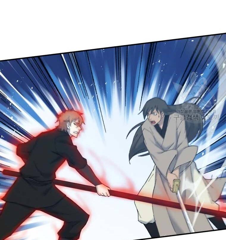 Đại Cao Thủ Chapter 41 - Trang 2