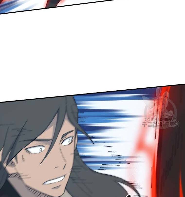 Đại Cao Thủ Chapter 41 - Trang 2