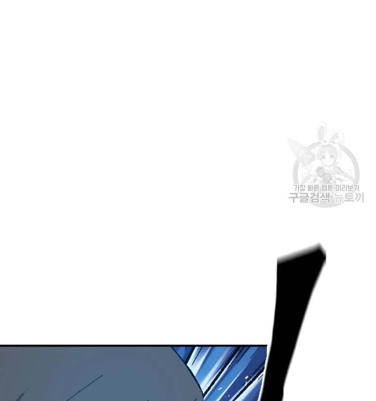 Đại Cao Thủ Chapter 41 - Trang 2