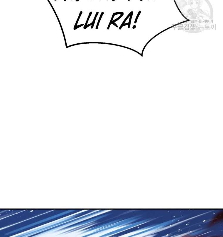 Đại Cao Thủ Chapter 41 - Trang 2