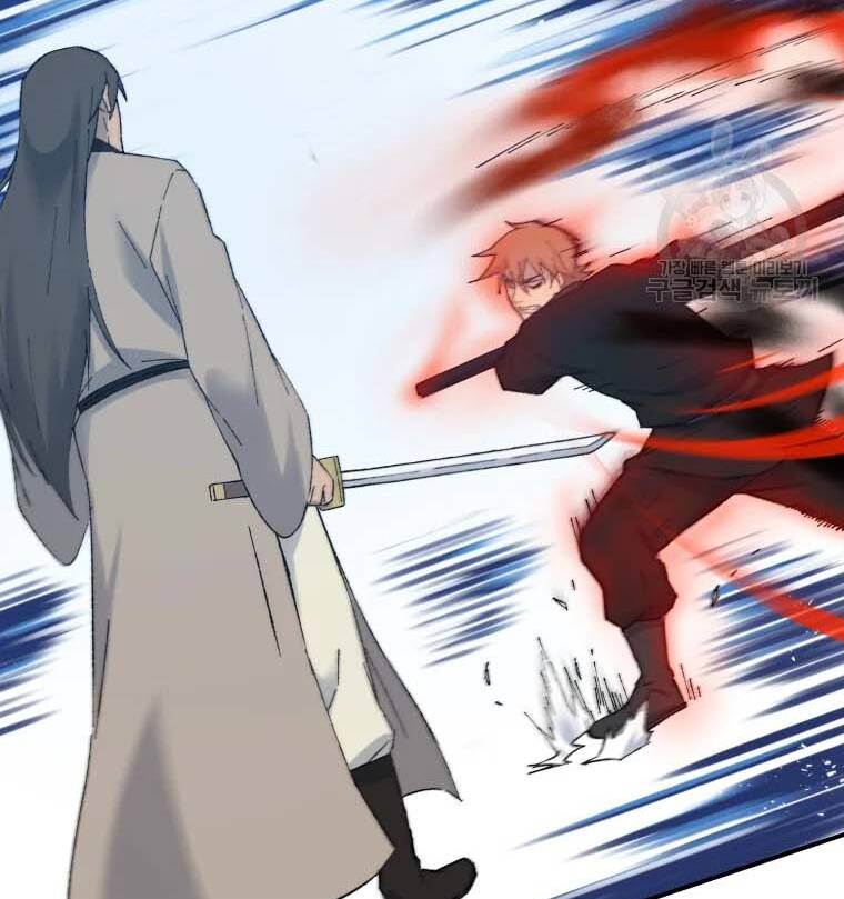 Đại Cao Thủ Chapter 41 - Trang 2