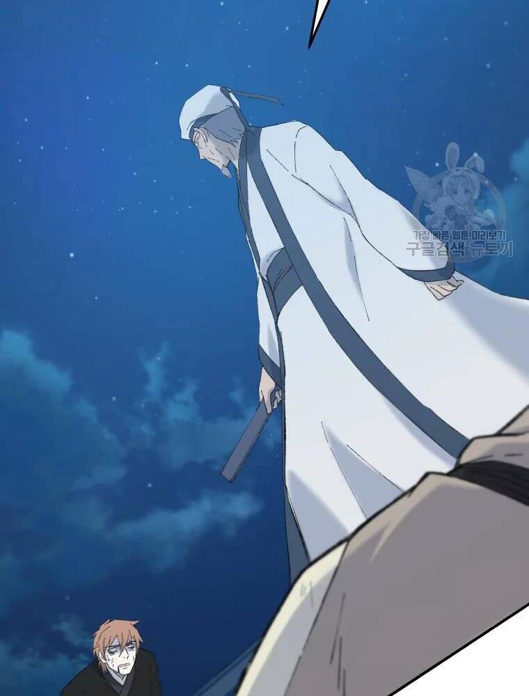 Đại Cao Thủ Chapter 42 - Trang 2