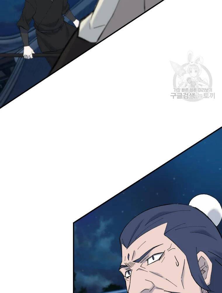 Đại Cao Thủ Chapter 42 - Trang 2