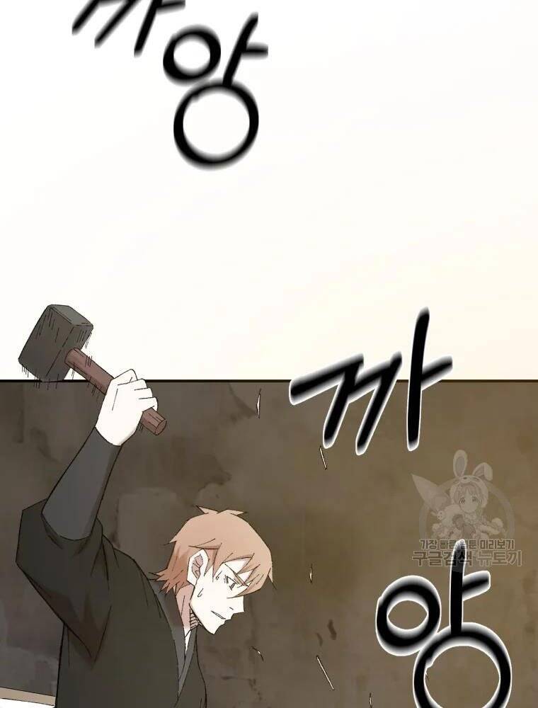 Đại Cao Thủ Chapter 42 - Trang 2