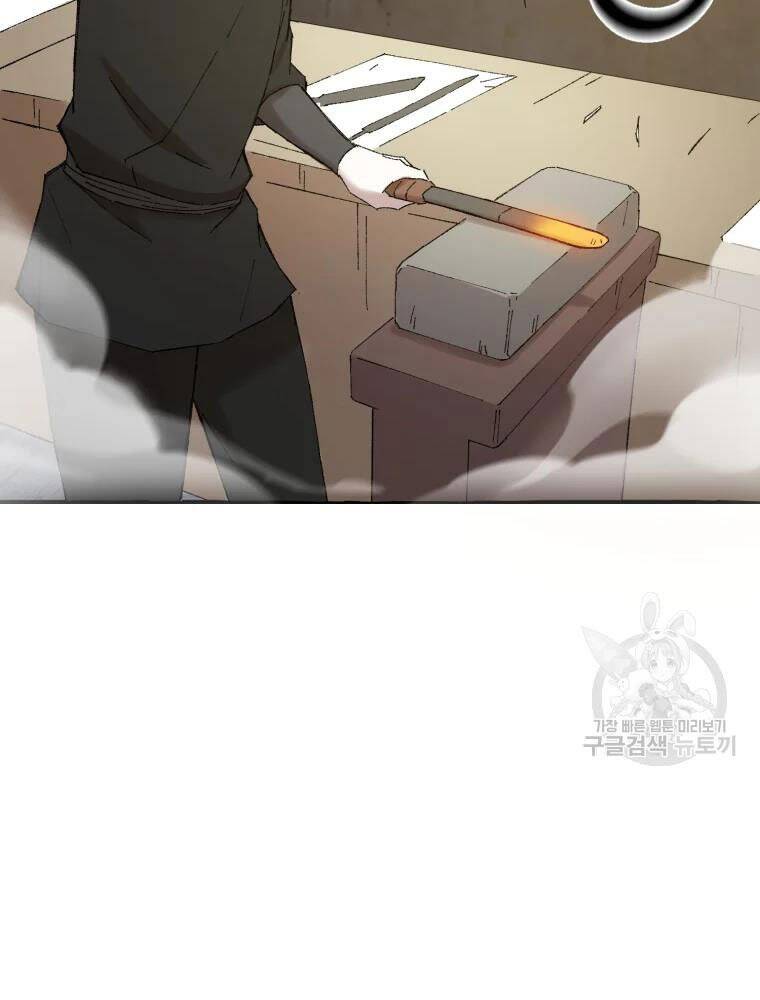 Đại Cao Thủ Chapter 42 - Trang 2