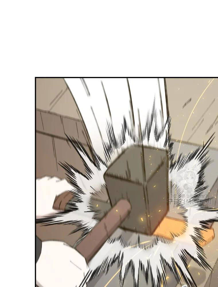 Đại Cao Thủ Chapter 42 - Trang 2