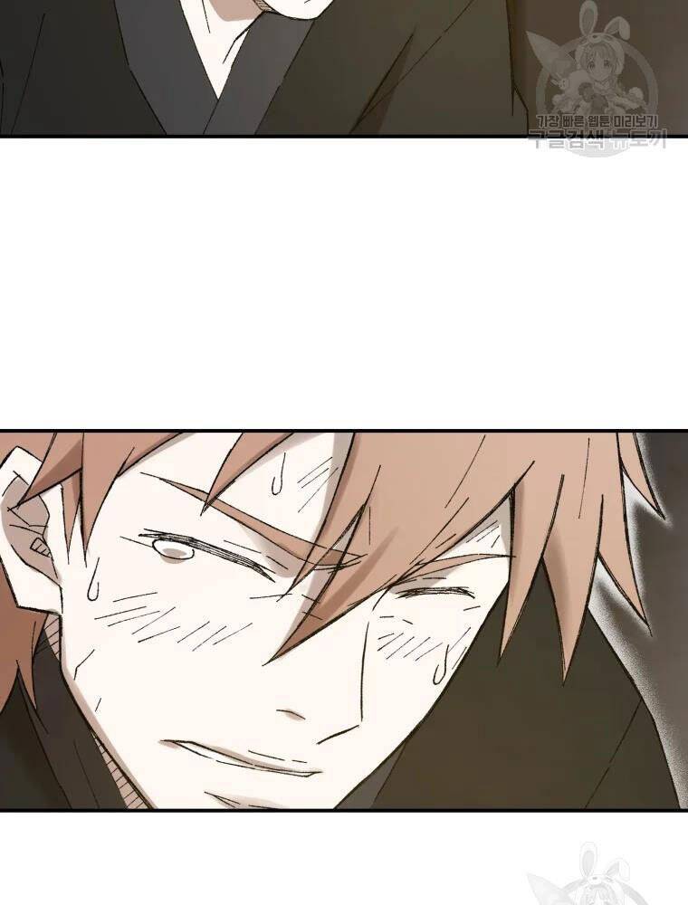 Đại Cao Thủ Chapter 42 - Trang 2