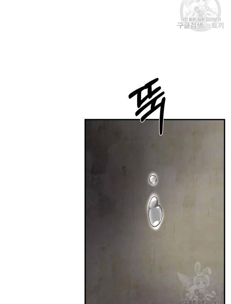 Đại Cao Thủ Chapter 42 - Trang 2