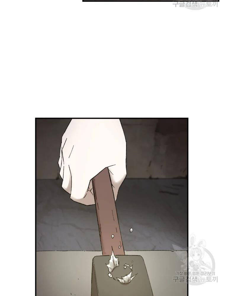 Đại Cao Thủ Chapter 42 - Trang 2