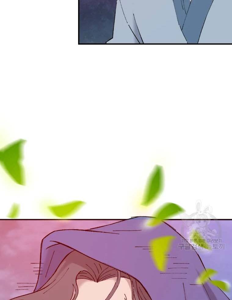 Đại Cao Thủ Chapter 43 - Trang 2