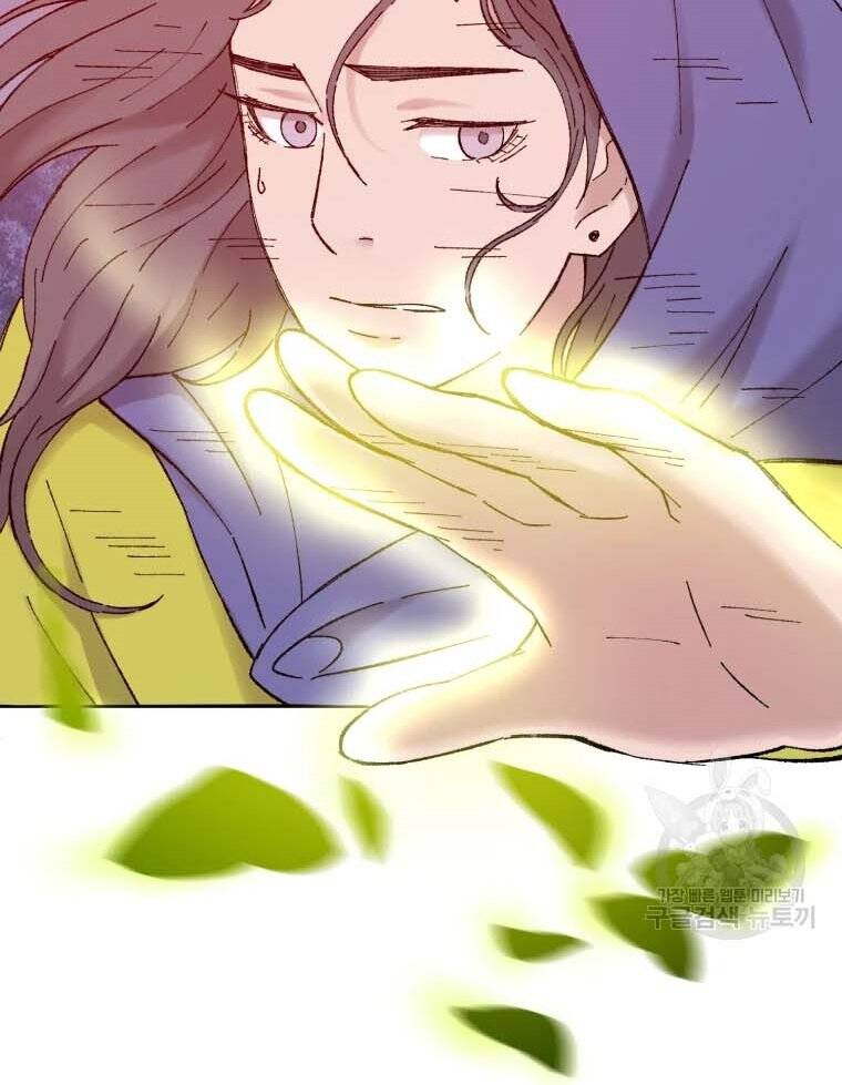 Đại Cao Thủ Chapter 43 - Trang 2