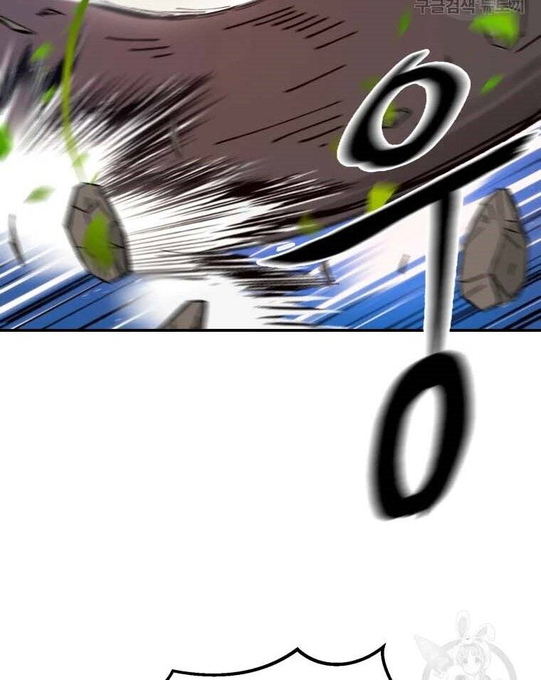 Đại Cao Thủ Chapter 43 - Trang 2