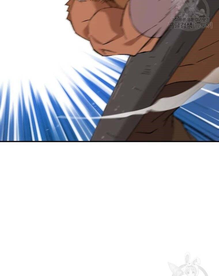 Đại Cao Thủ Chapter 43 - Trang 2