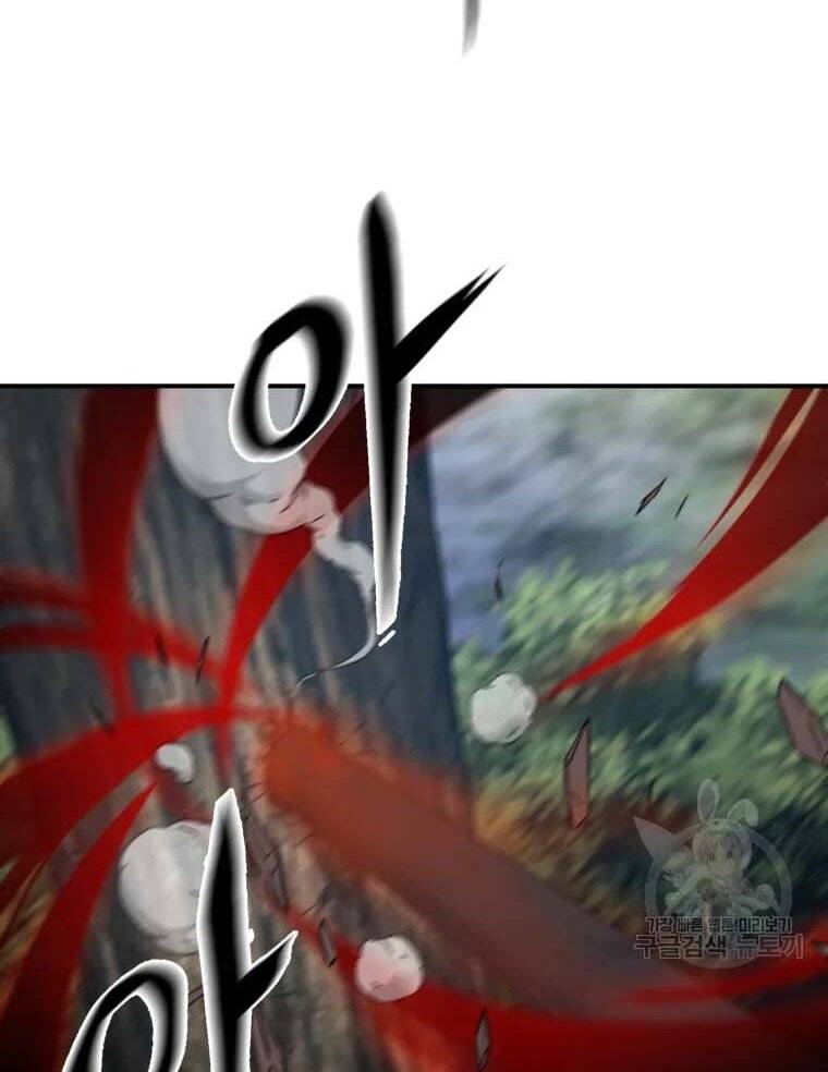 Đại Cao Thủ Chapter 43 - Trang 2