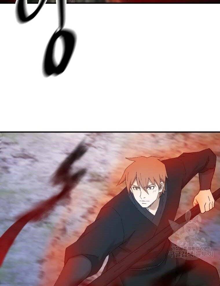 Đại Cao Thủ Chapter 43 - Trang 2