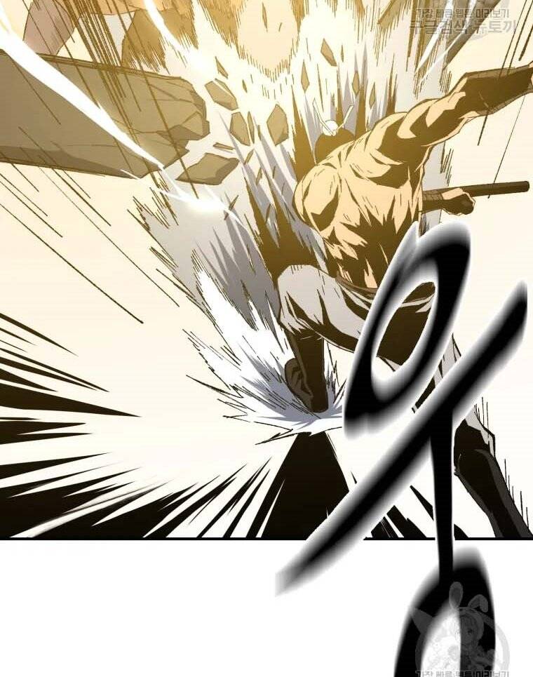 Đại Cao Thủ Chapter 43 - Trang 2