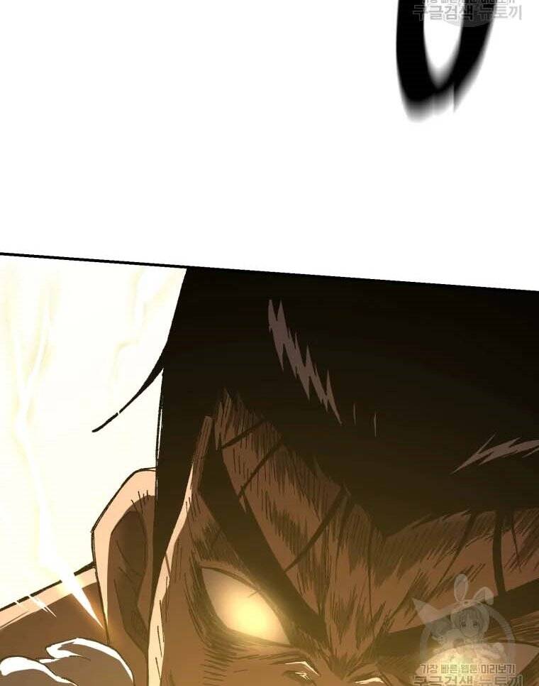 Đại Cao Thủ Chapter 43 - Trang 2