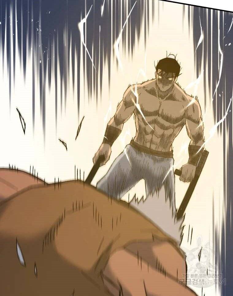 Đại Cao Thủ Chapter 43 - Trang 2