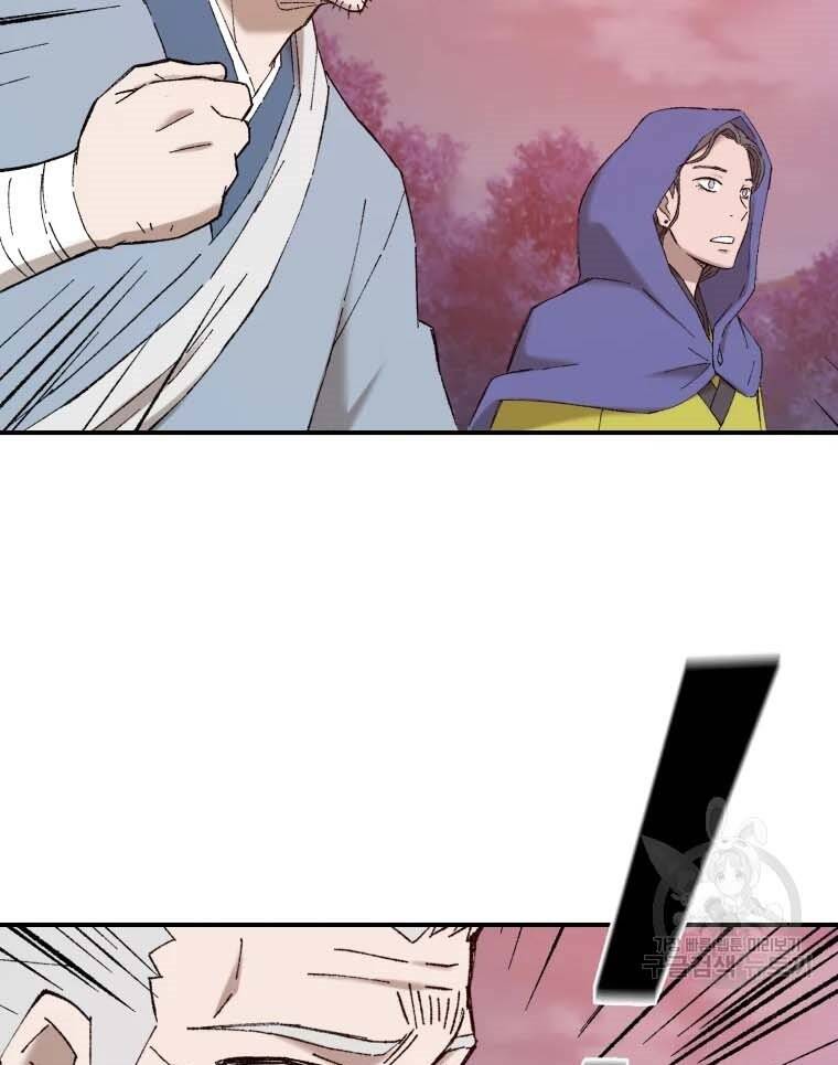 Đại Cao Thủ Chapter 43 - Trang 2