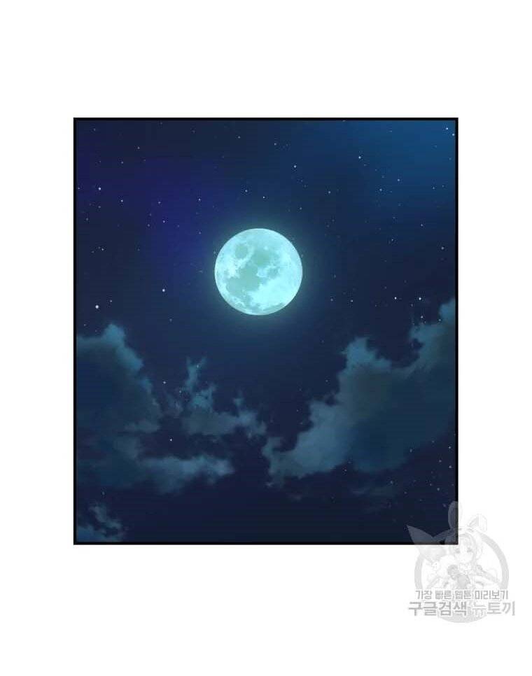 Đại Cao Thủ Chapter 43 - Trang 2