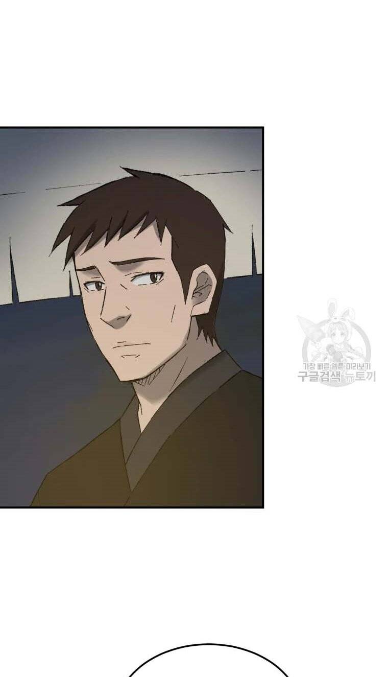 Đại Cao Thủ Chapter 43 - Trang 2