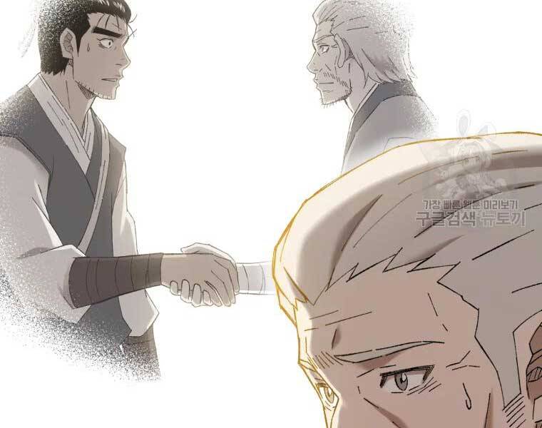 Đại Cao Thủ Chapter 44 - Trang 2