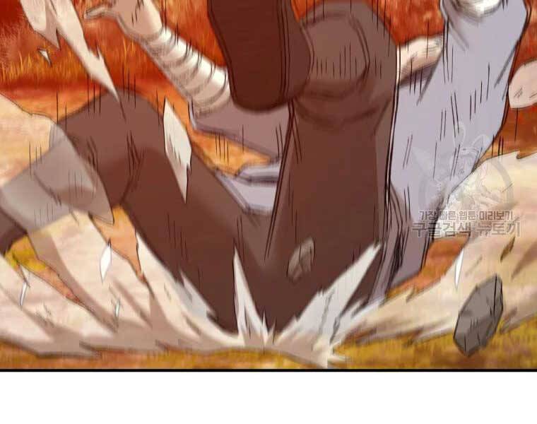 Đại Cao Thủ Chapter 44 - Trang 2