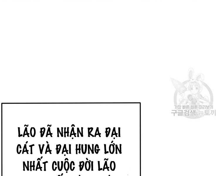 Đại Cao Thủ Chapter 44 - Trang 2