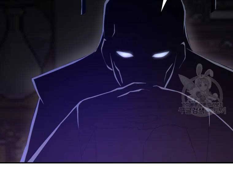 Đại Cao Thủ Chapter 44 - Trang 2