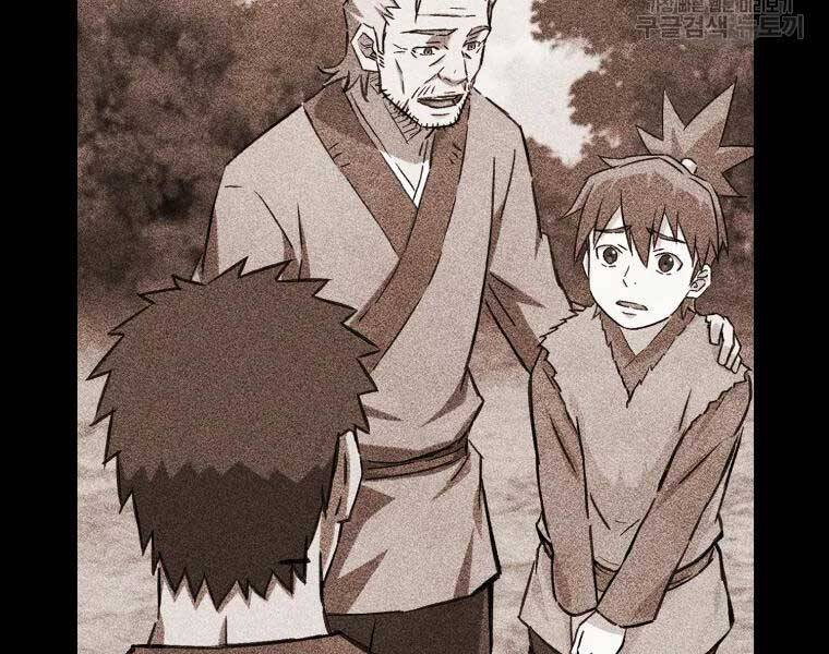 Đại Cao Thủ Chapter 44 - Trang 2