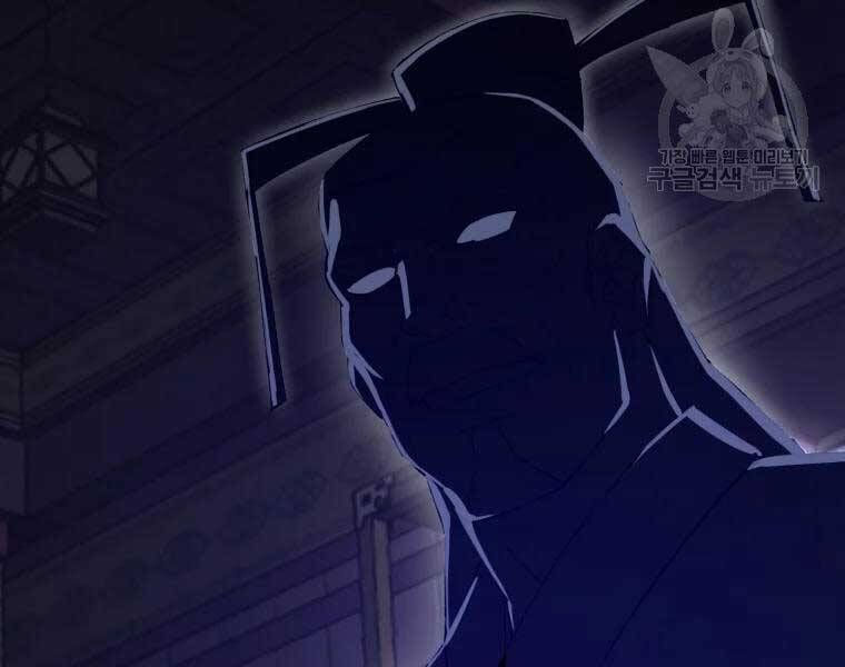 Đại Cao Thủ Chapter 44 - Trang 2