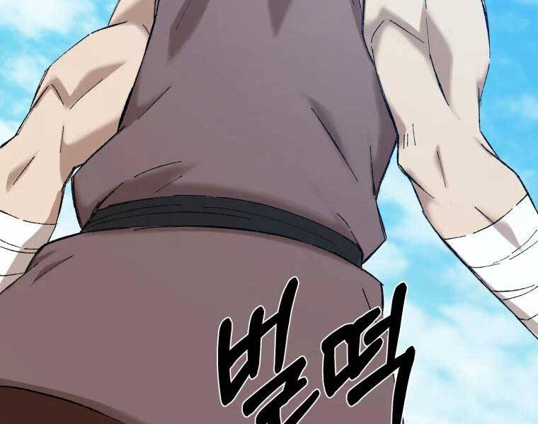 Đại Cao Thủ Chapter 44 - Trang 2