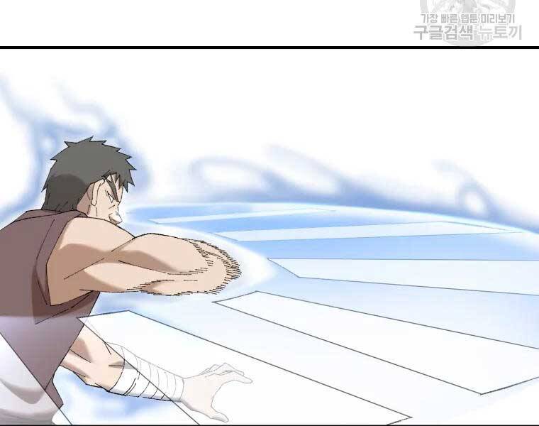 Đại Cao Thủ Chapter 44 - Trang 2