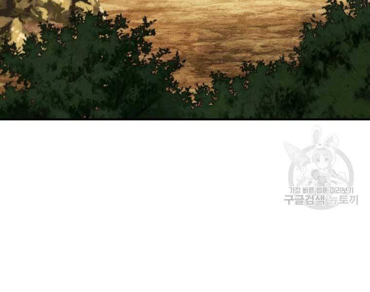 Đại Cao Thủ Chapter 44 - Trang 2