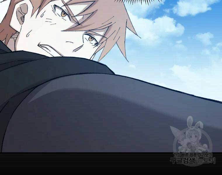 Đại Cao Thủ Chapter 44 - Trang 2