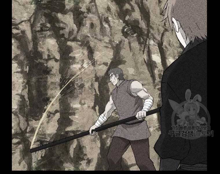 Đại Cao Thủ Chapter 44 - Trang 2