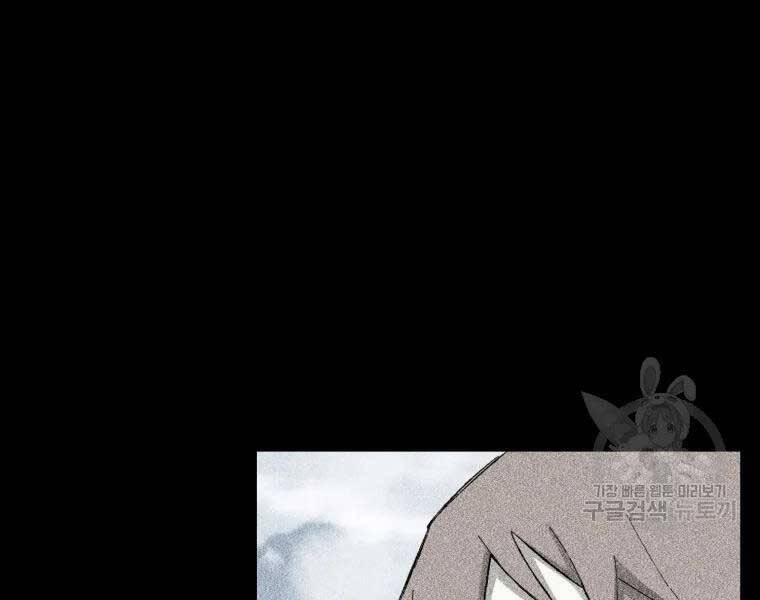 Đại Cao Thủ Chapter 44 - Trang 2