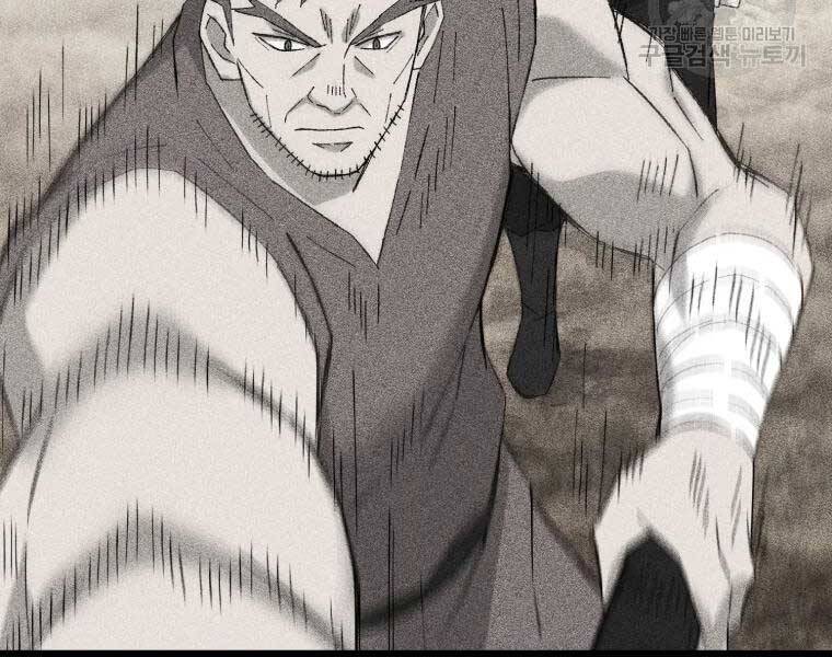 Đại Cao Thủ Chapter 44 - Trang 2