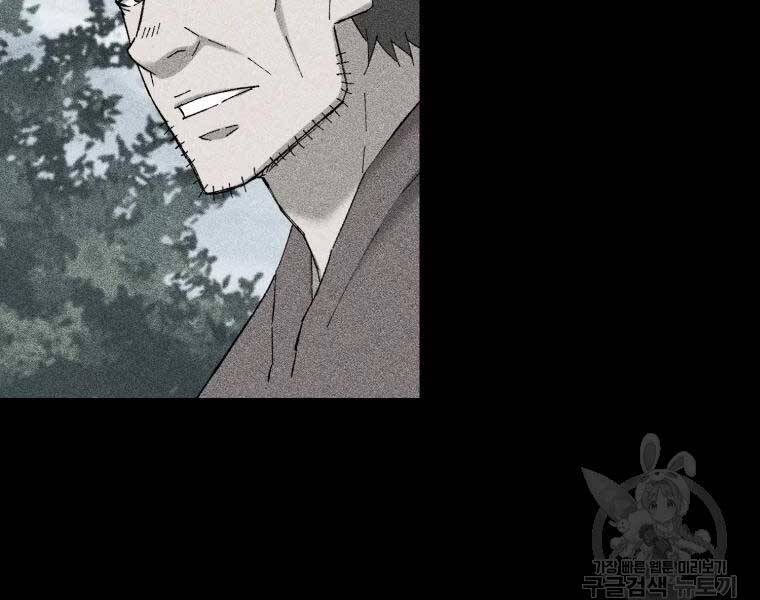 Đại Cao Thủ Chapter 44 - Trang 2