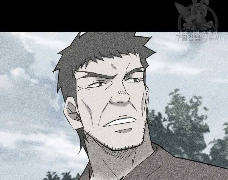 Đại Cao Thủ Chapter 44 - Trang 2