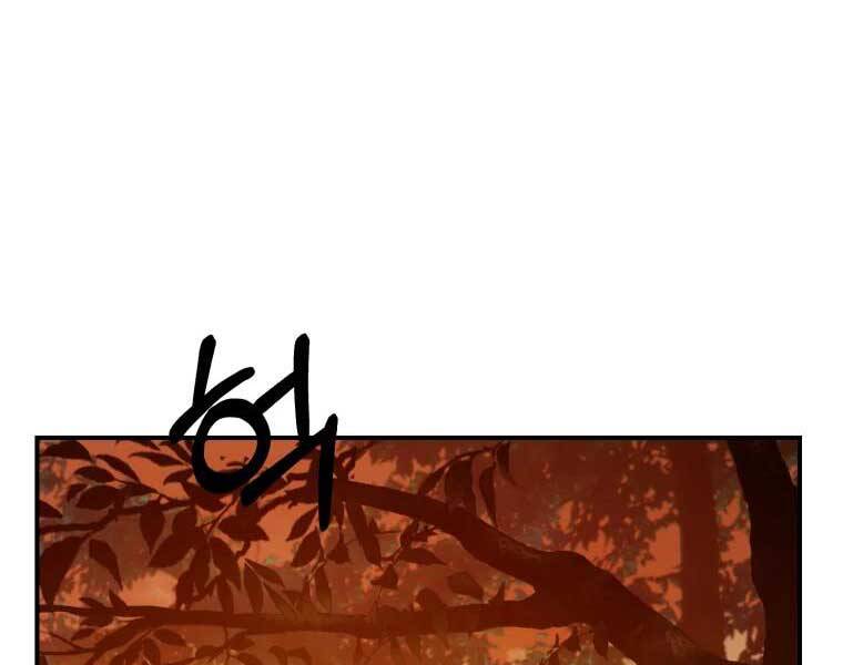 Đại Cao Thủ Chapter 44 - Trang 2