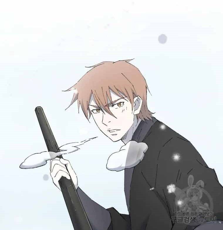 Đại Cao Thủ Chapter 45 - Trang 2