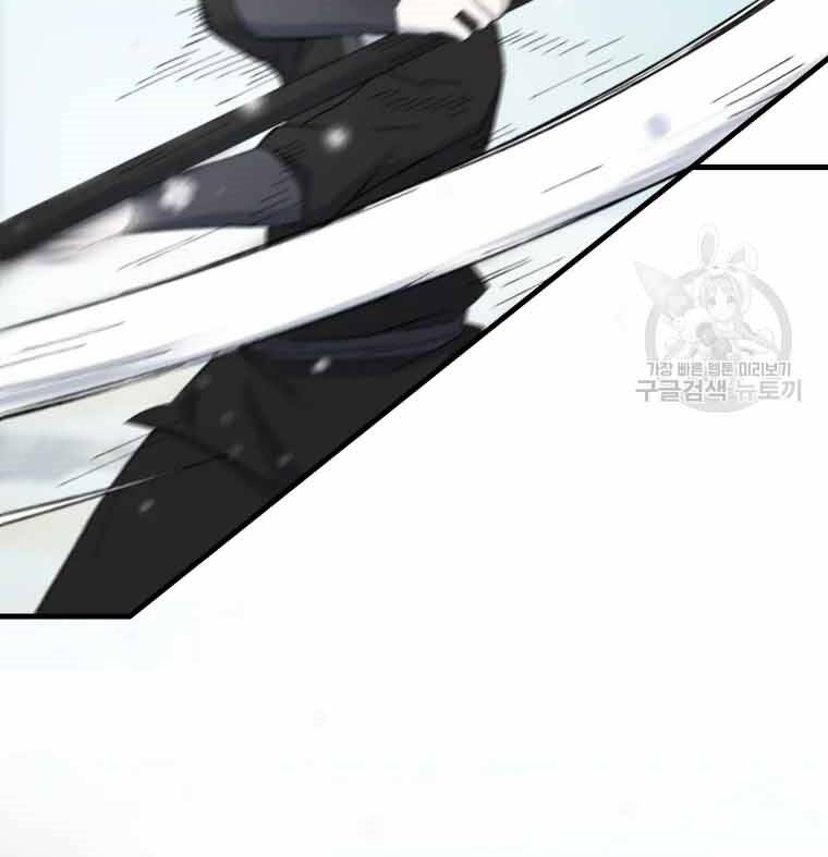 Đại Cao Thủ Chapter 45 - Trang 2